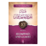 10actesrecompensesapreslamort